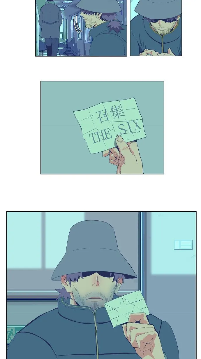 第41话 第20页