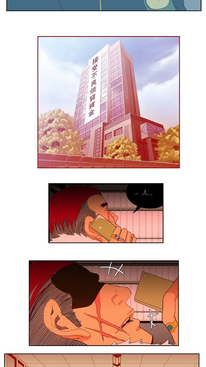 第41话 第21页