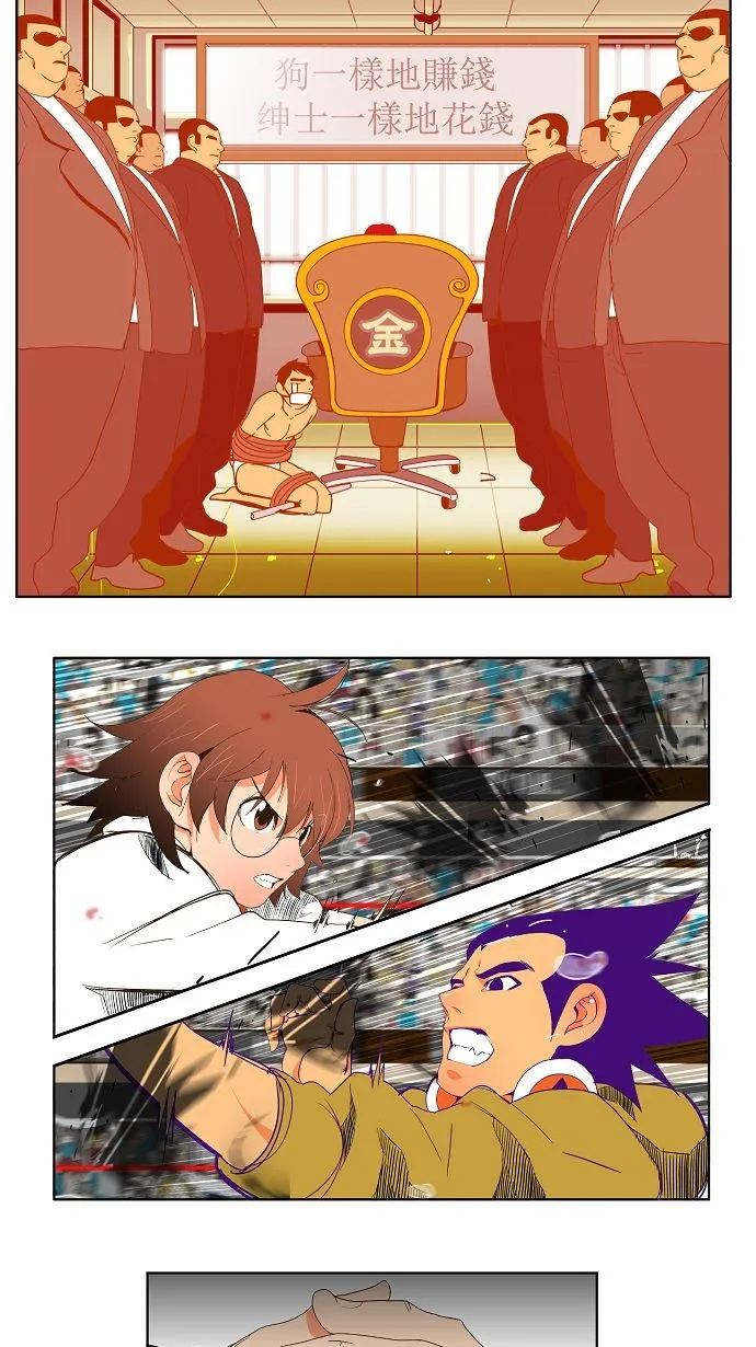 第41话 第22页