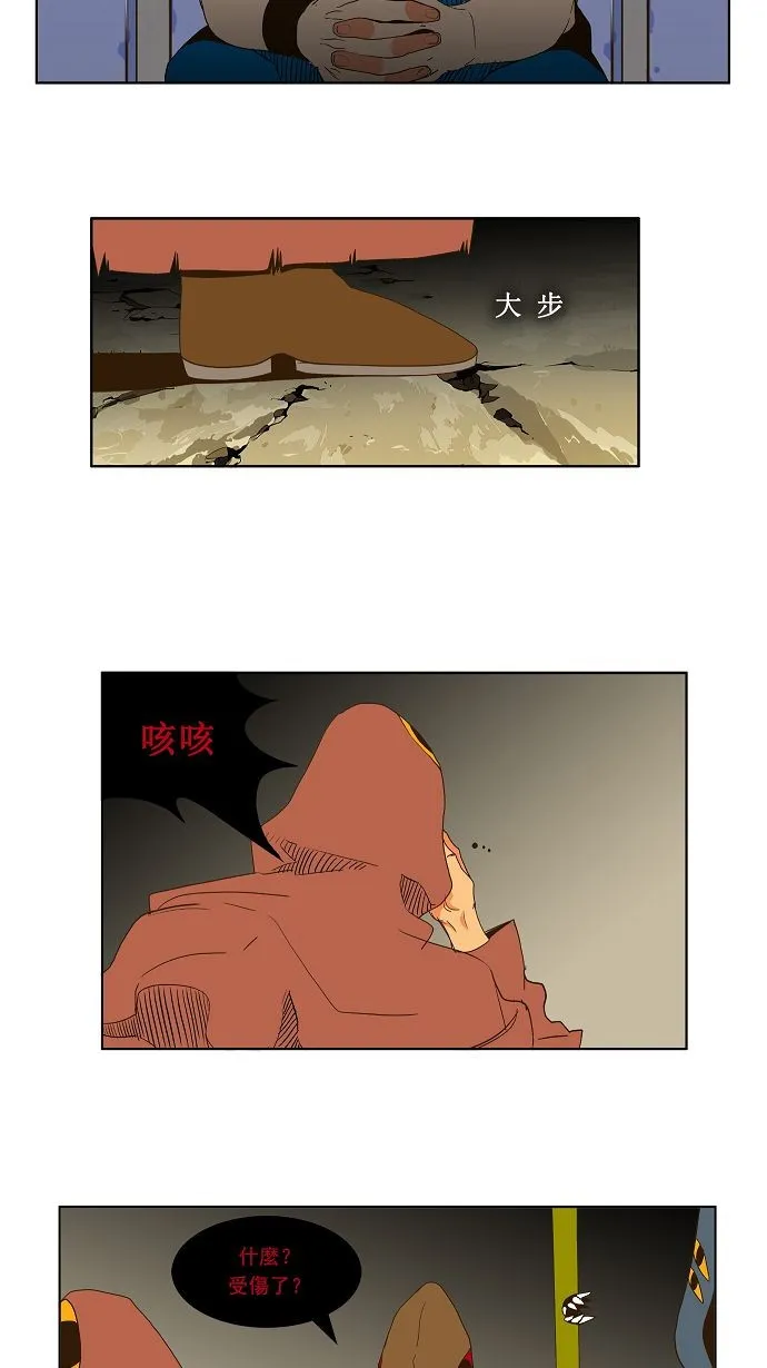 第41话 第24页