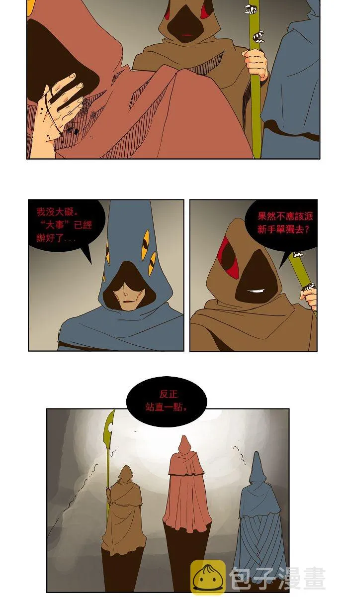 第41话 第25页