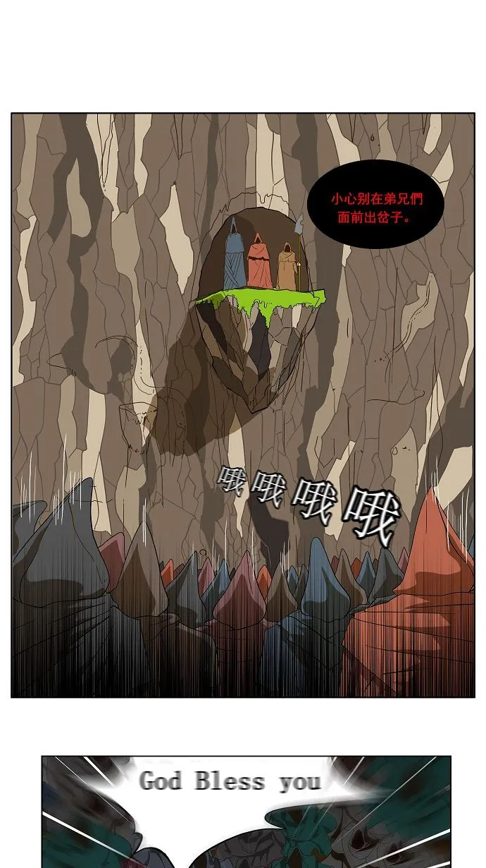 第41话 第26页