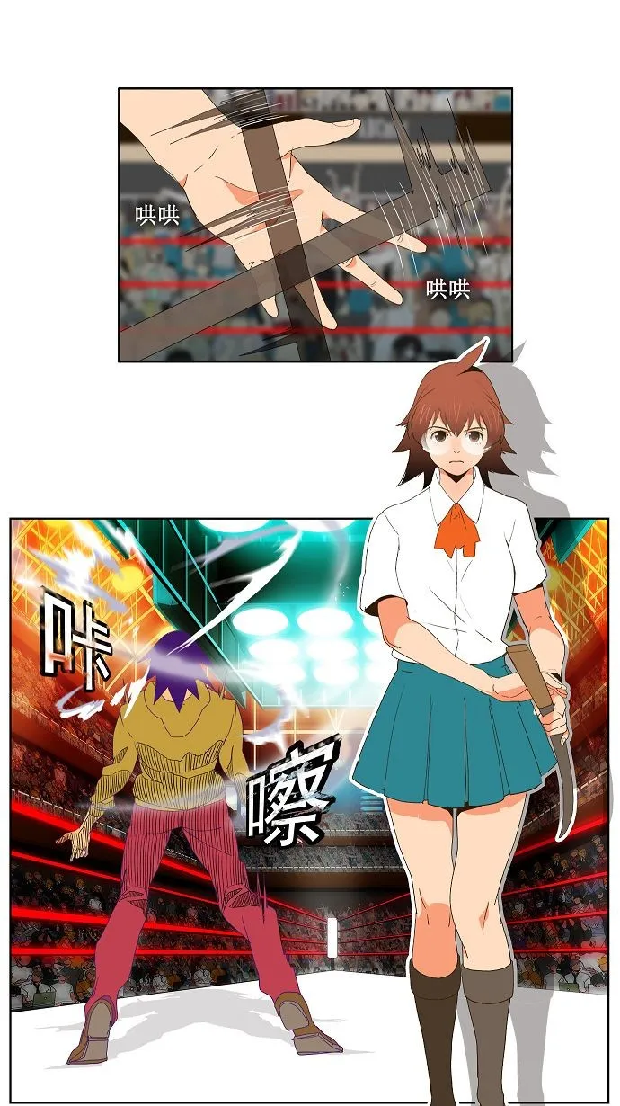 第41话 第29页