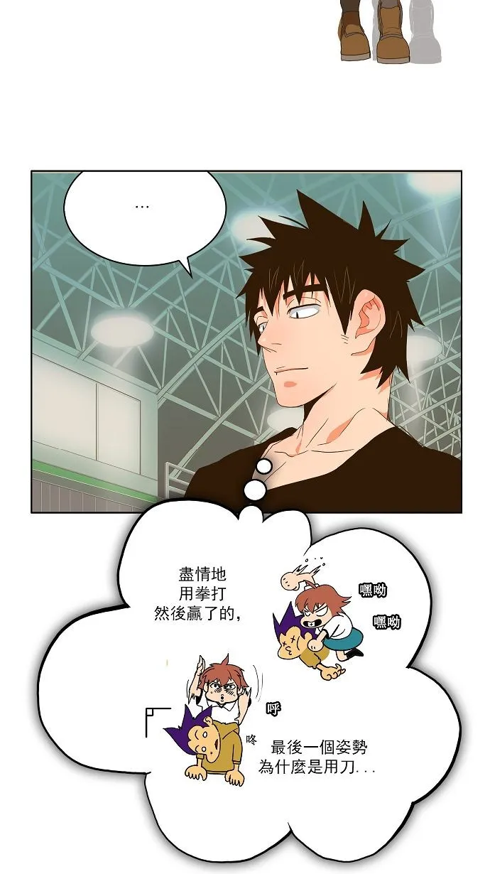 第41话 第30页
