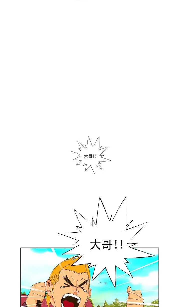 第41话 第31页