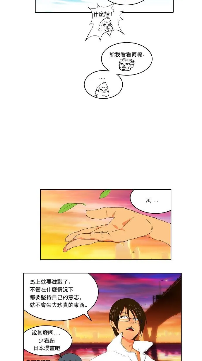 第41话 第34页