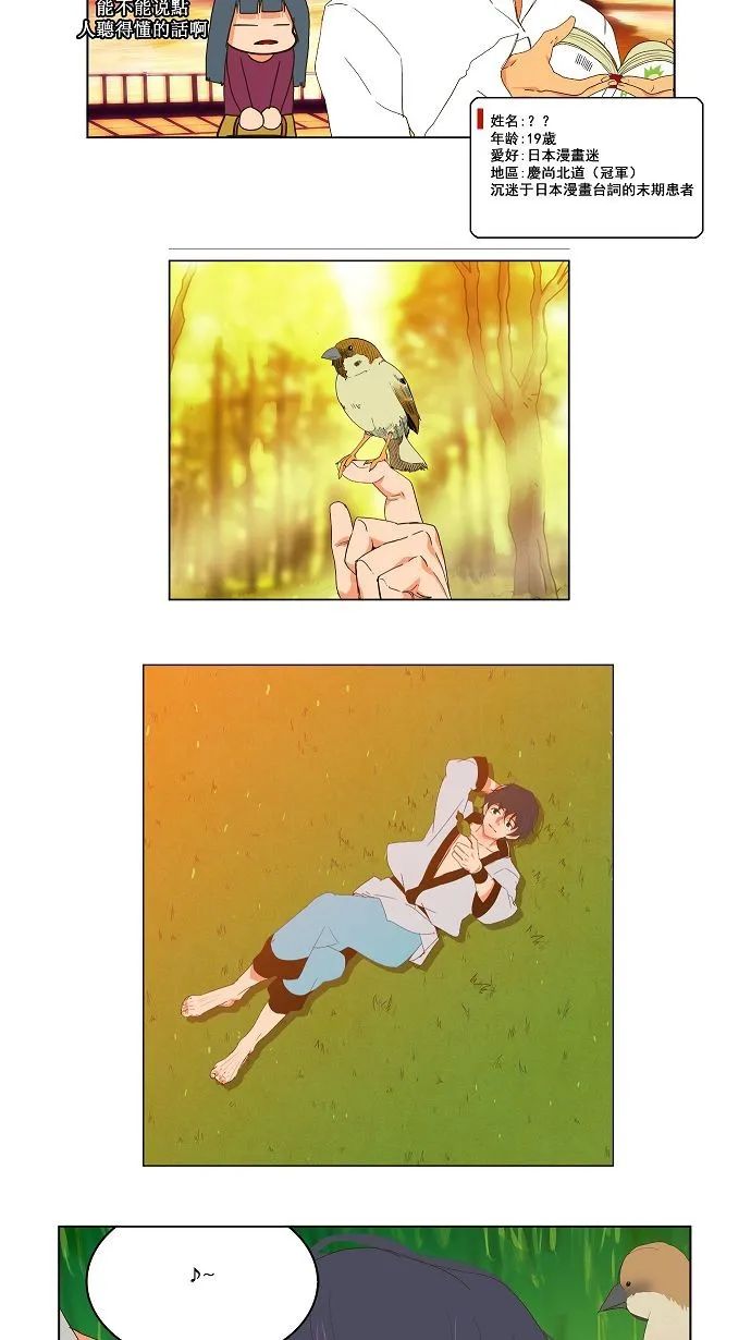 第41话 第35页