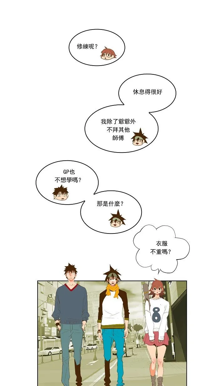 第42话 第13页