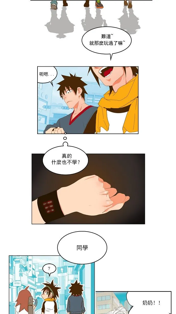 第42话 第14页
