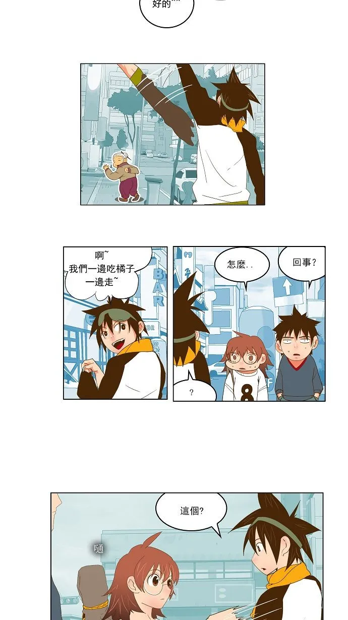 第42话 第16页