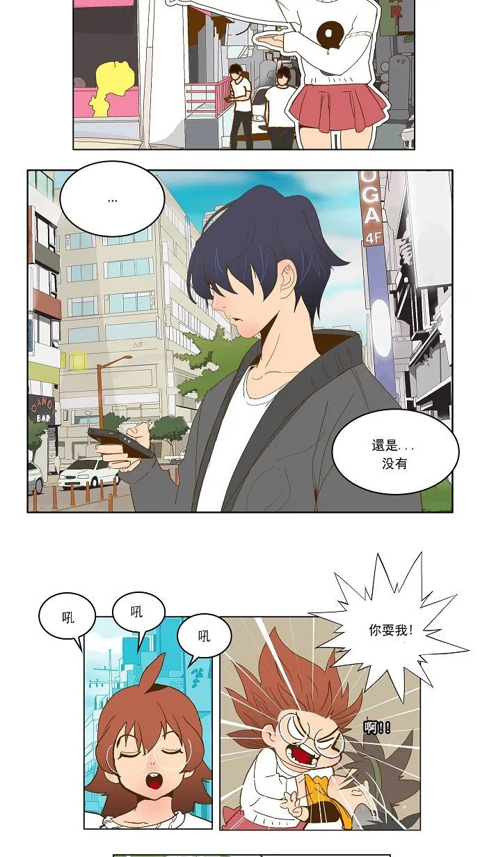 第42话 第20页