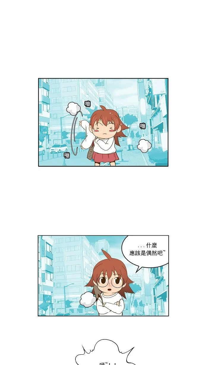 第42话 第29页