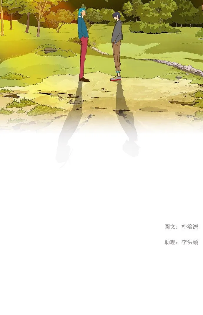 第42话 第31页