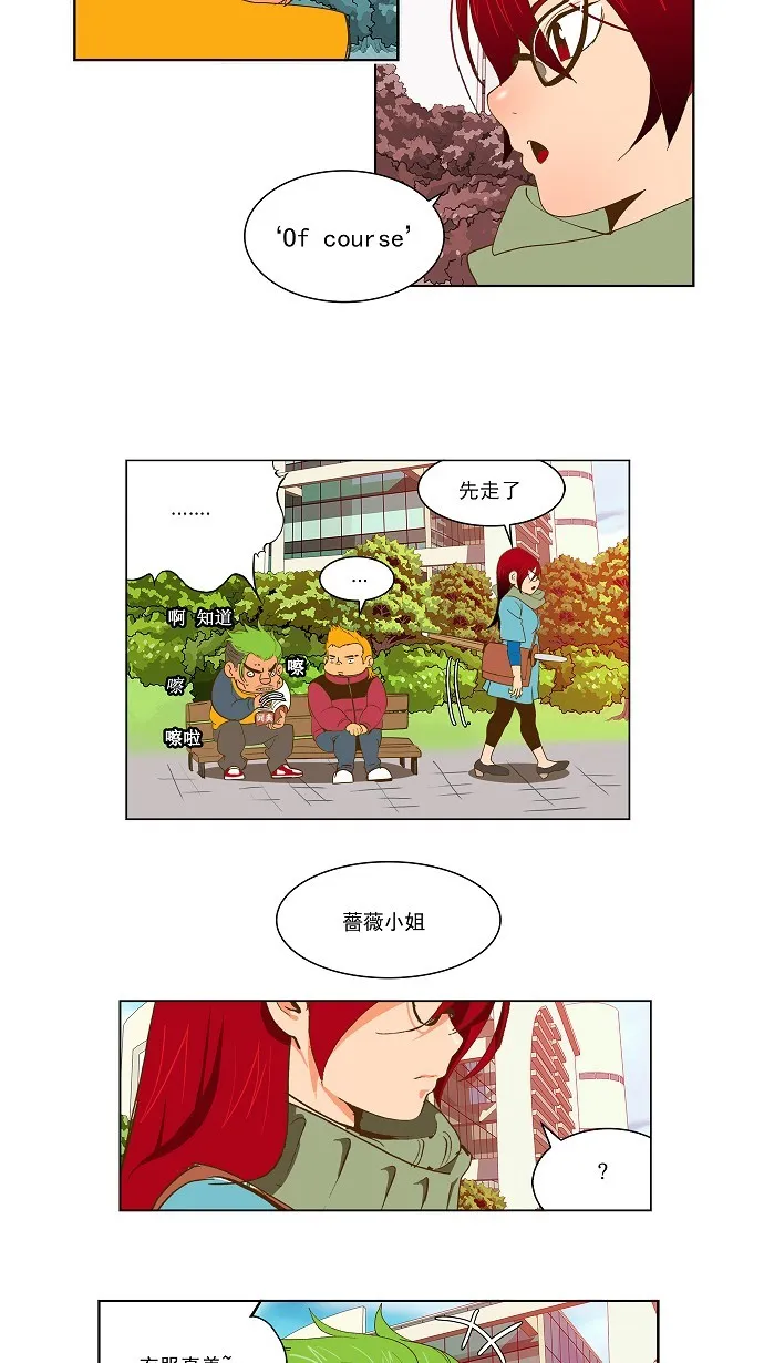 第43话 第15页