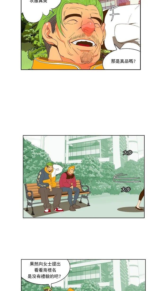 第43话 第16页