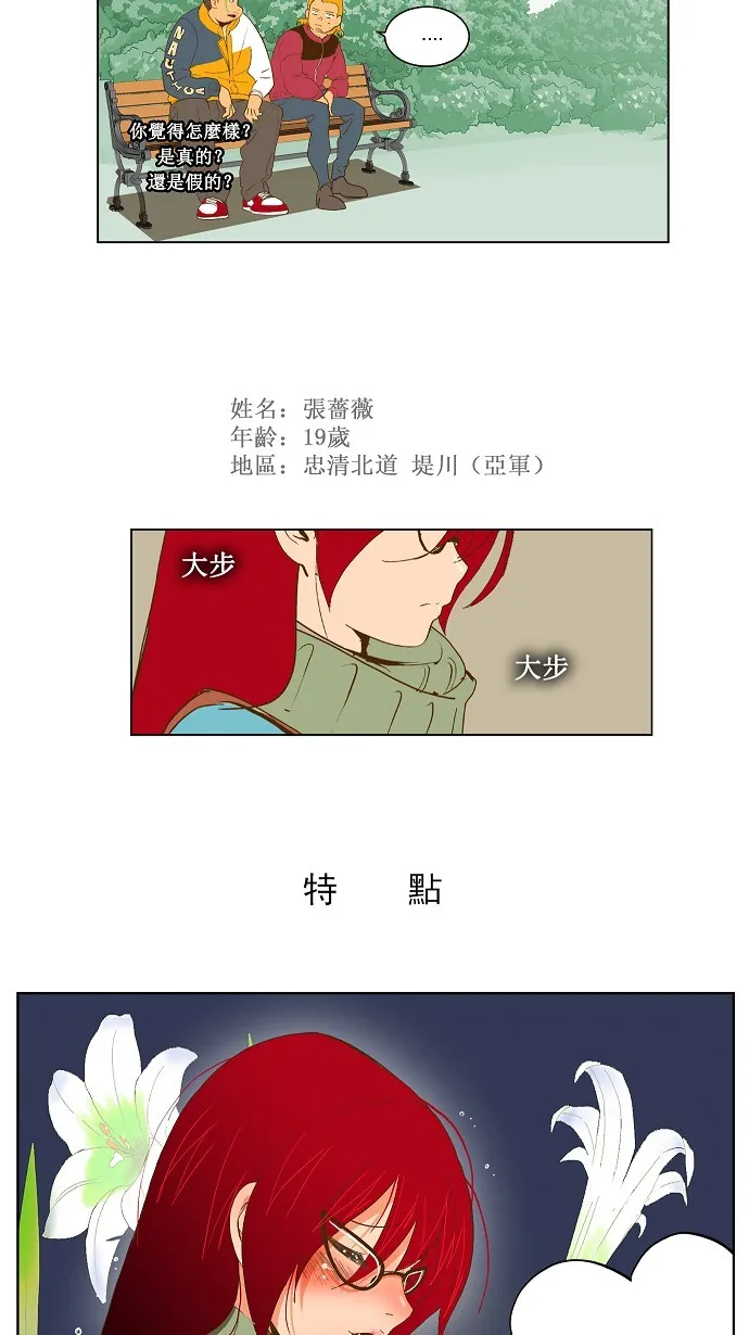 第43话 第17页
