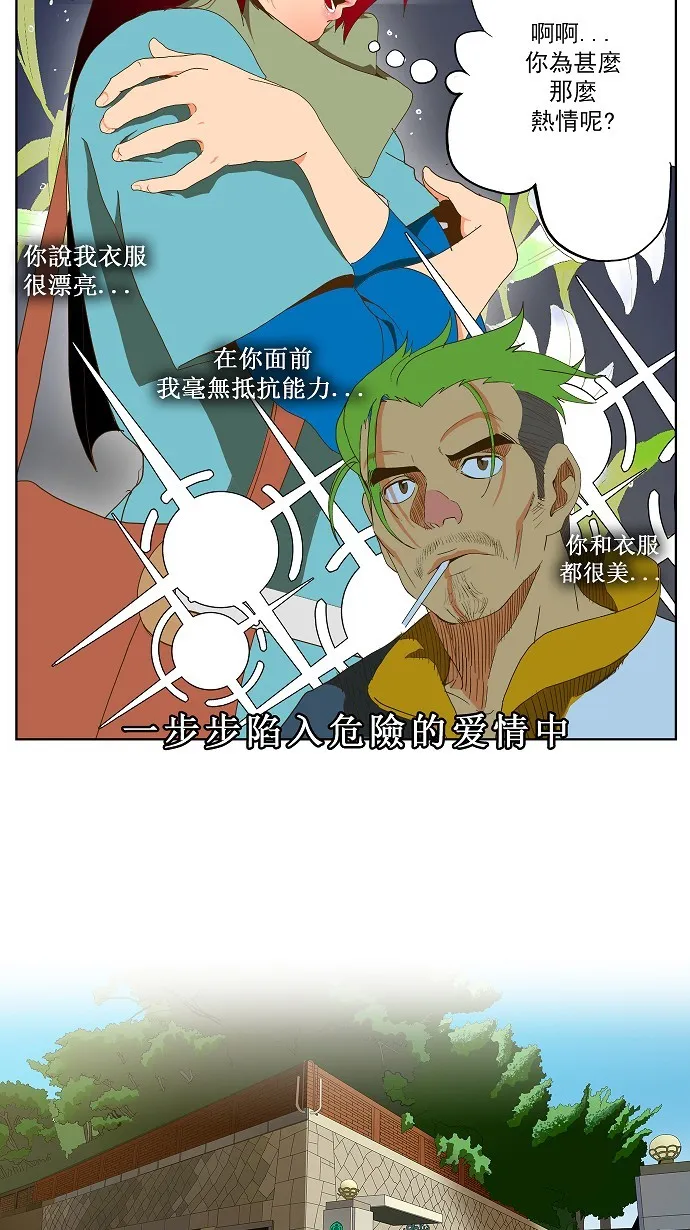 第43话 第18页