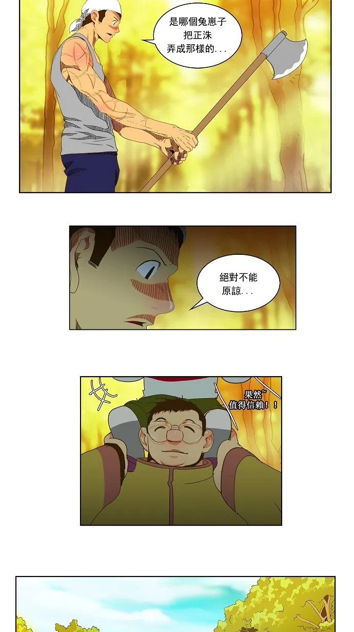 第44话 第11页