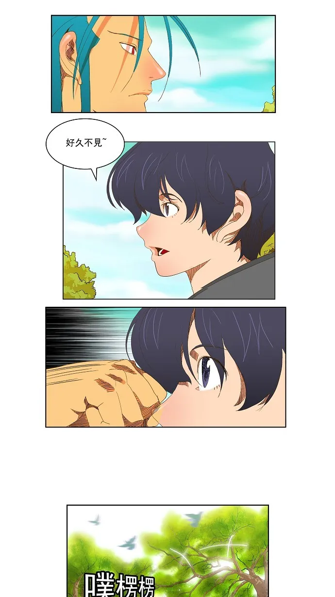 第44话 第13页