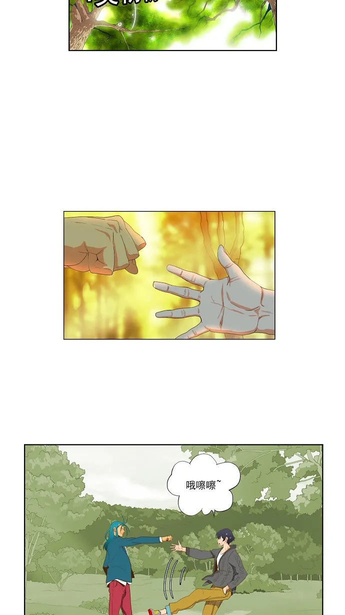 第44话 第14页