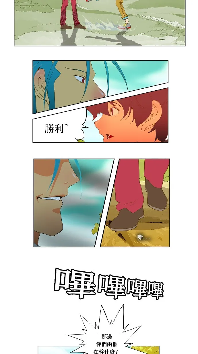 第44话 第15页