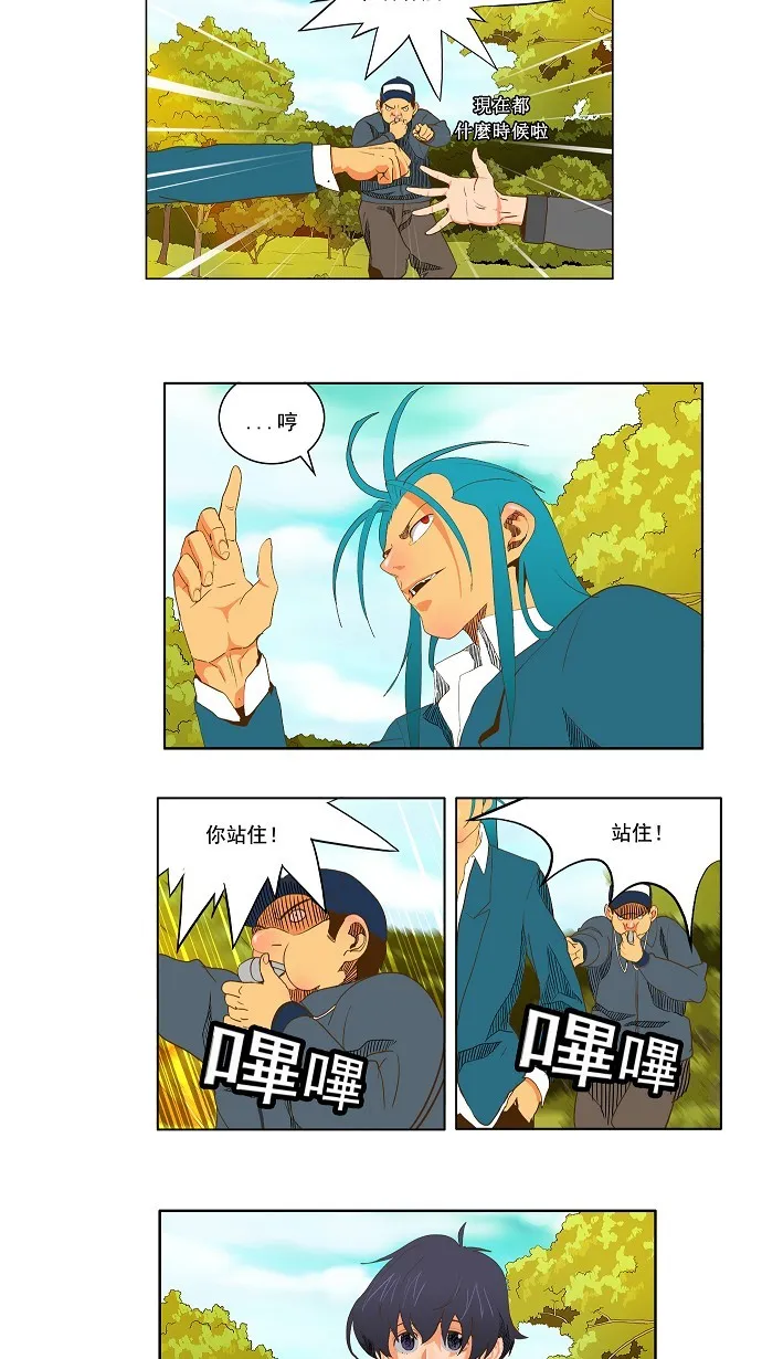 第44话 第16页
