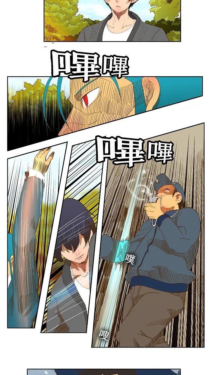 第44话 第17页