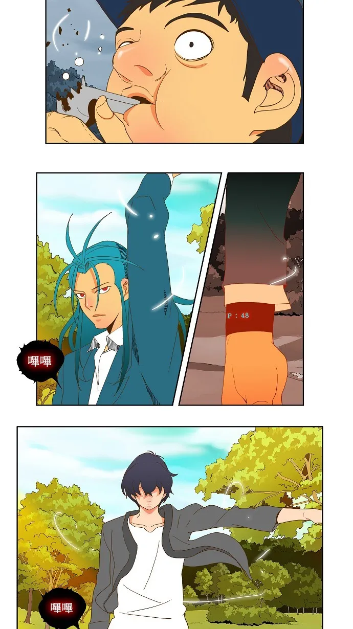 第44话 第18页