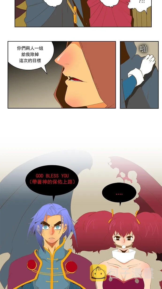 第44话 第30页