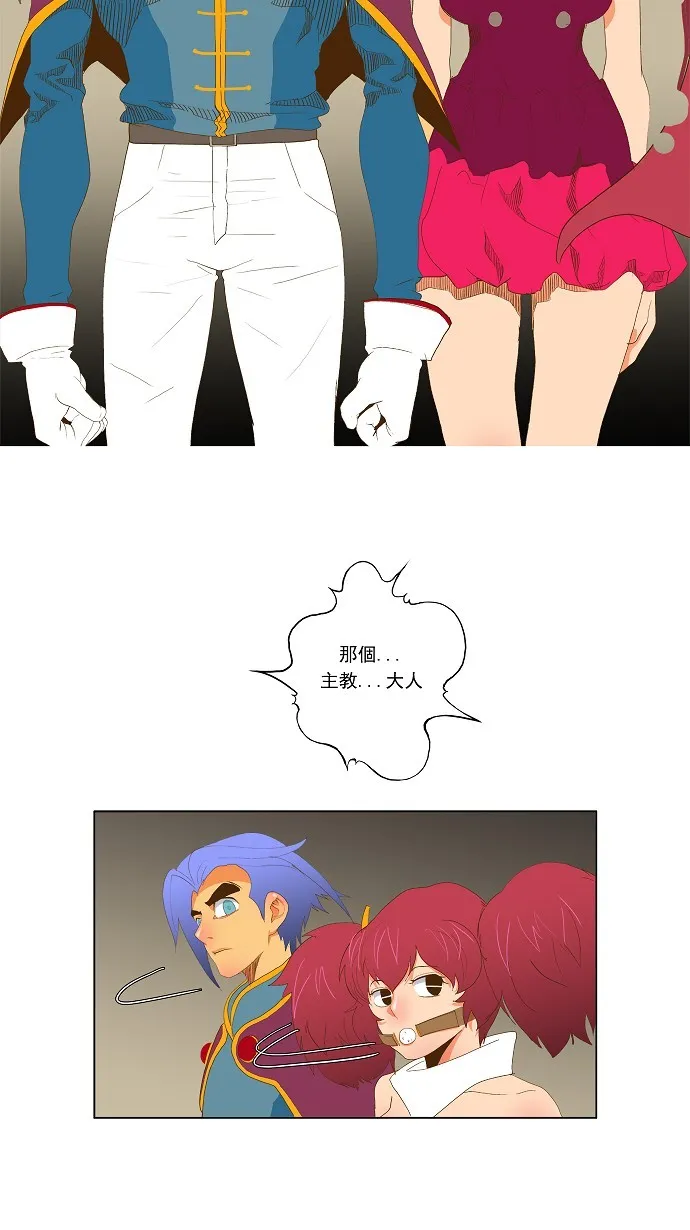 第44话 第31页