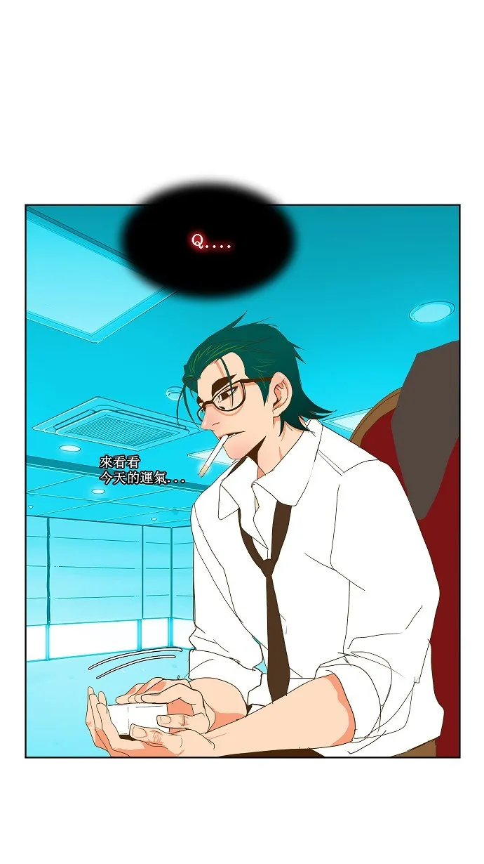 第44话 第34页