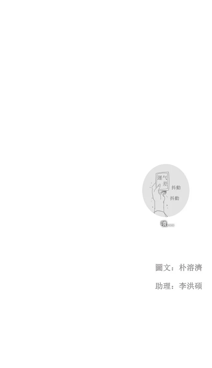 第44话 第35页
