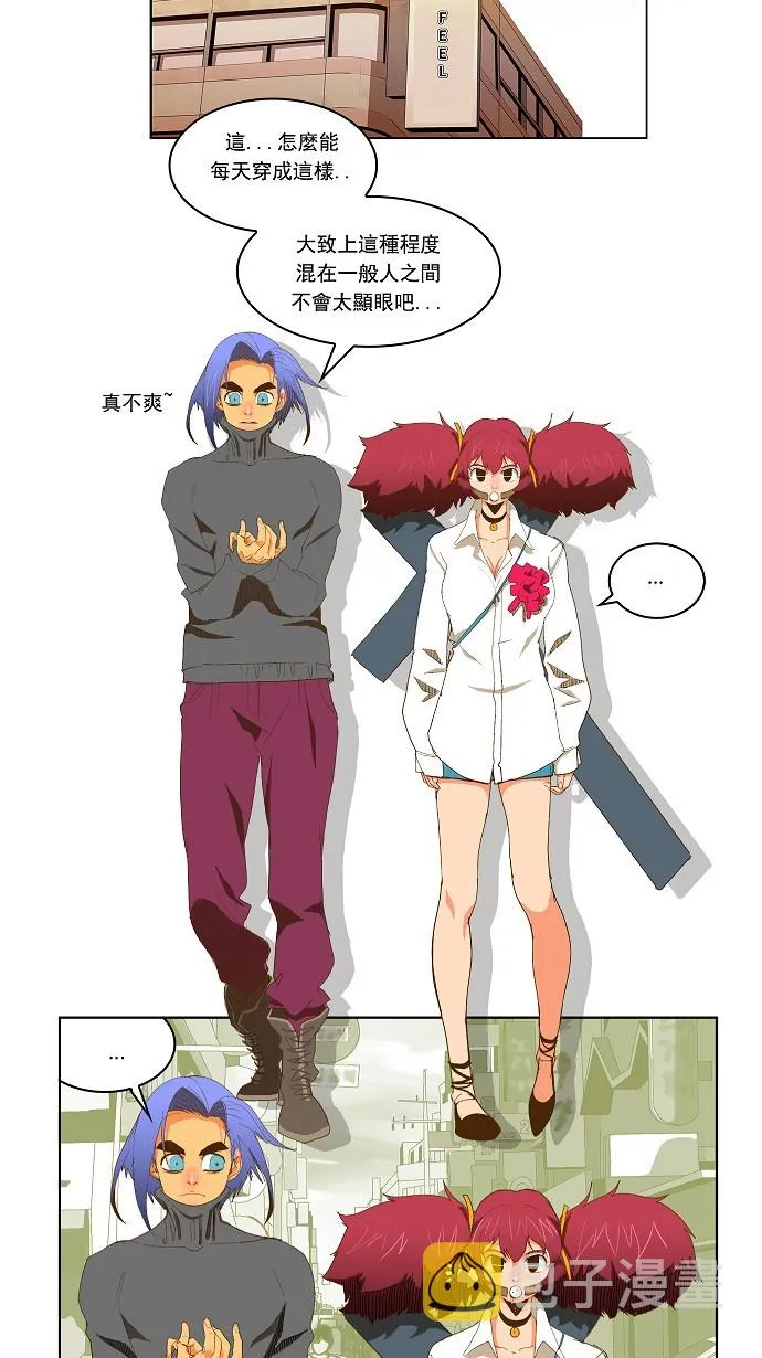 第45话 第2页