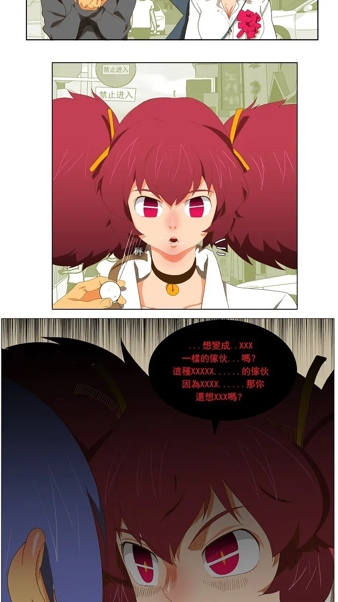 第45话 第3页