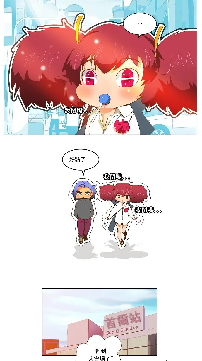 第45话 第5页