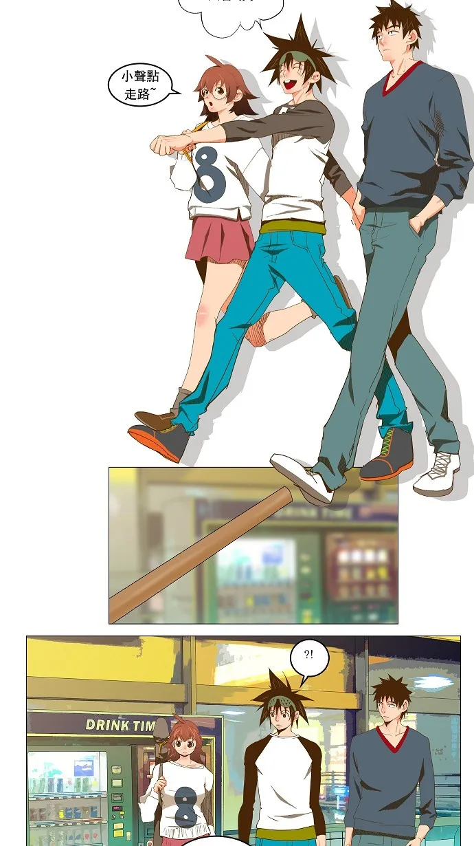 第45话 第6页