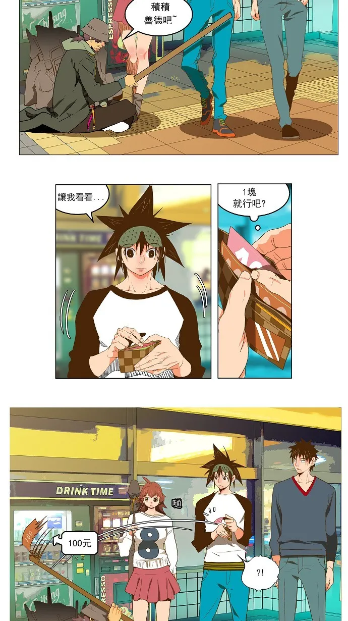 第45话 第7页