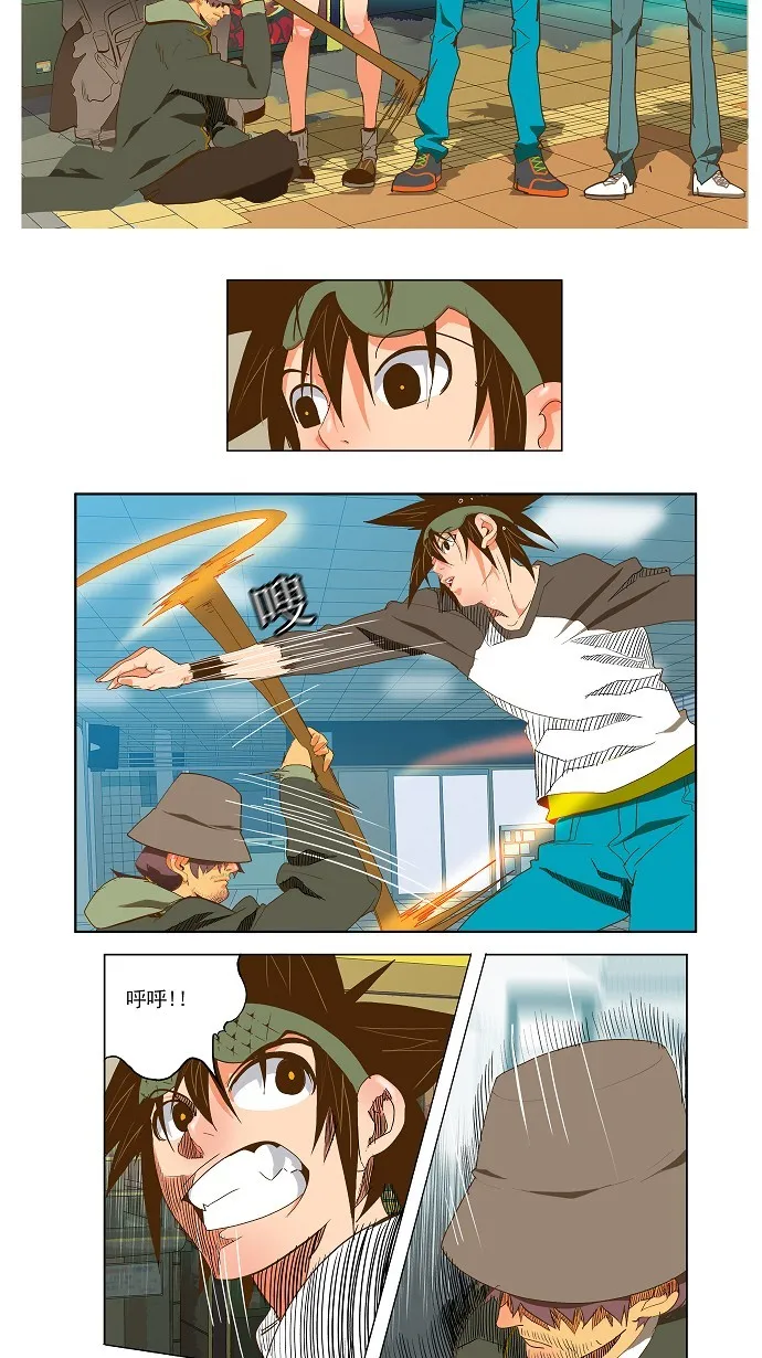 第45话 第8页