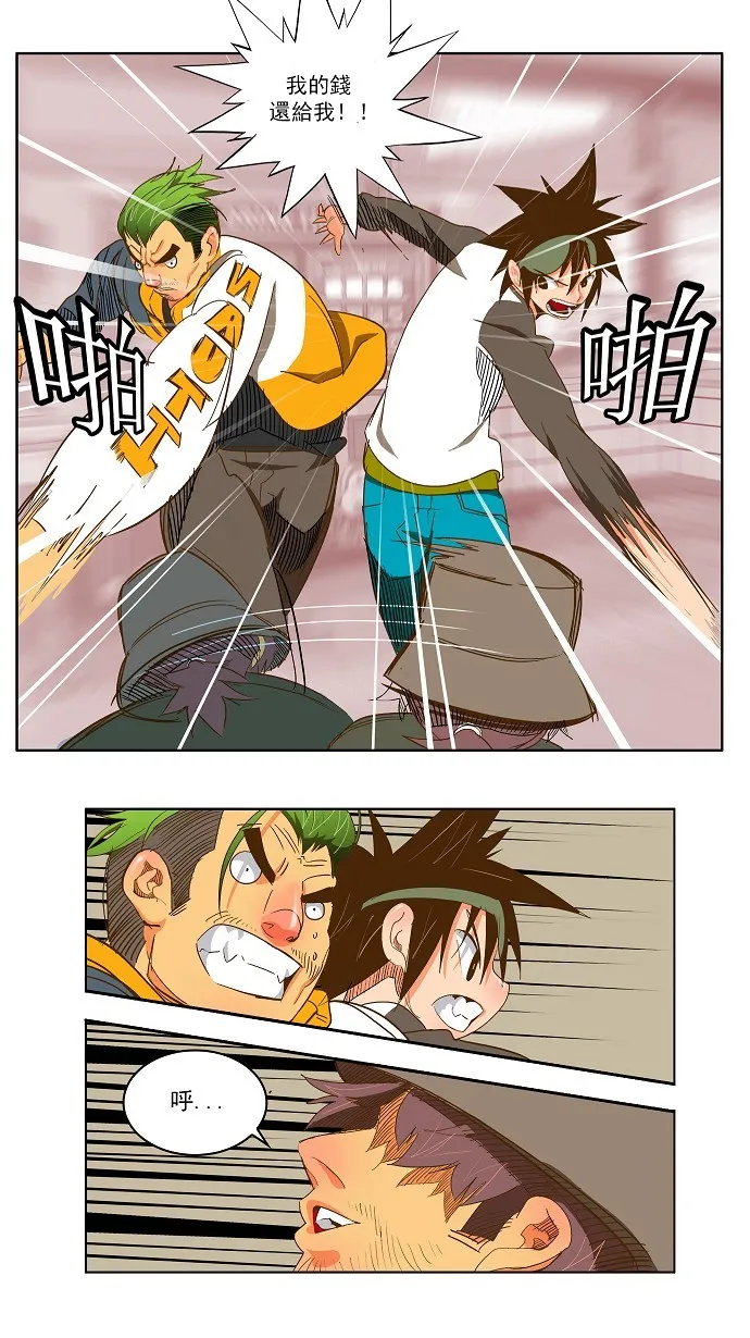 第45话 第13页