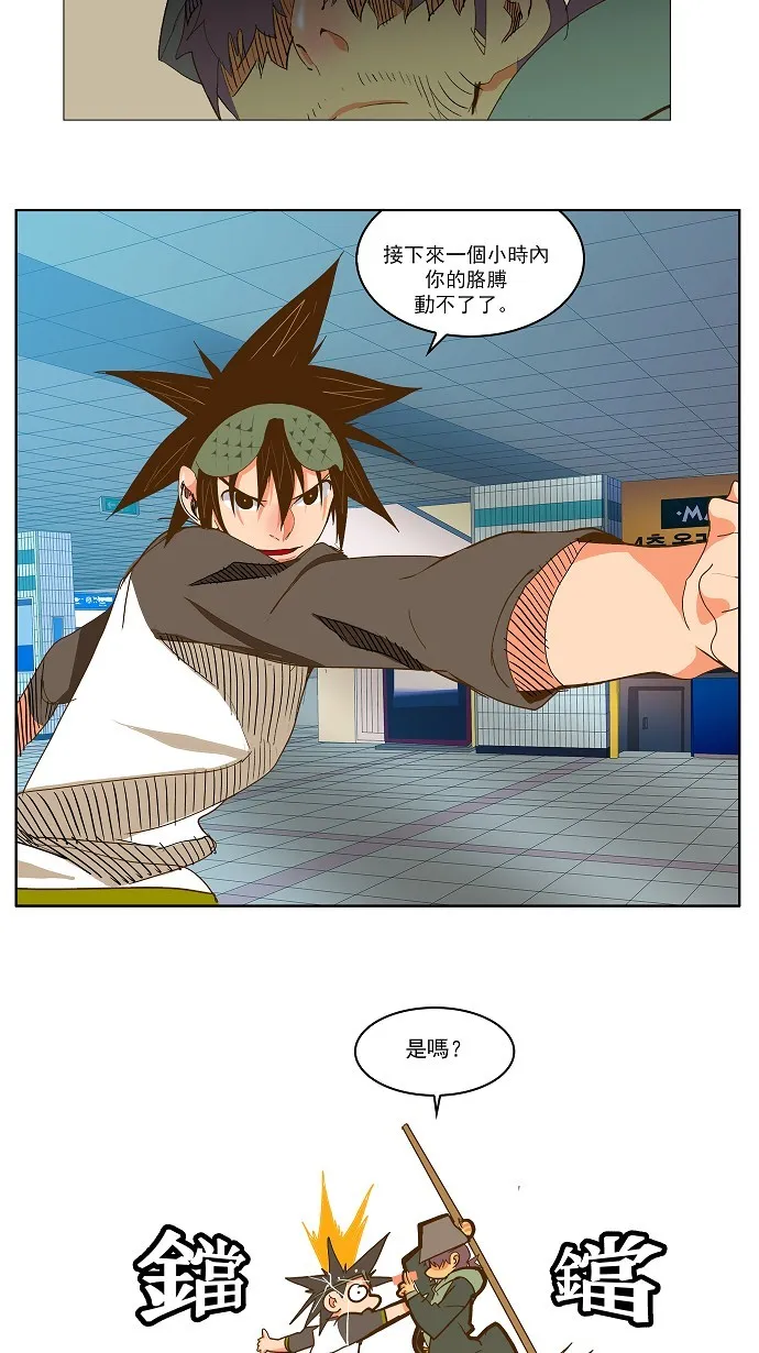第45话 第16页