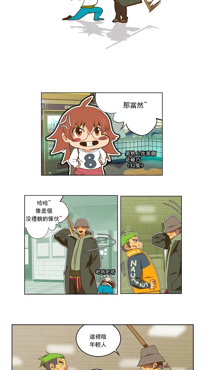 第45话 第17页