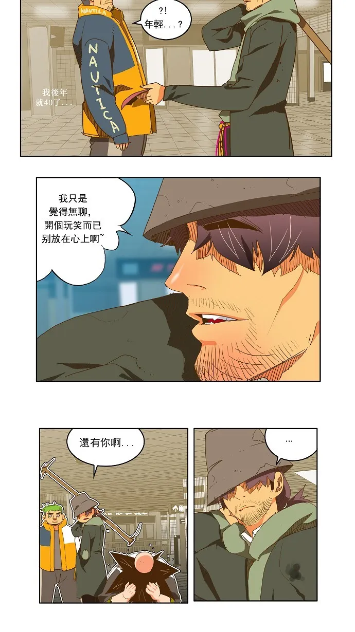 第45话 第18页