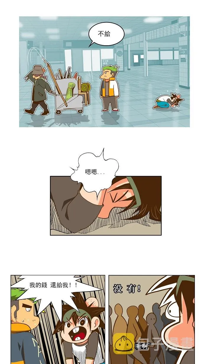 第45话 第19页