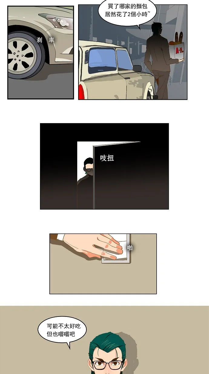 第45话 第22页