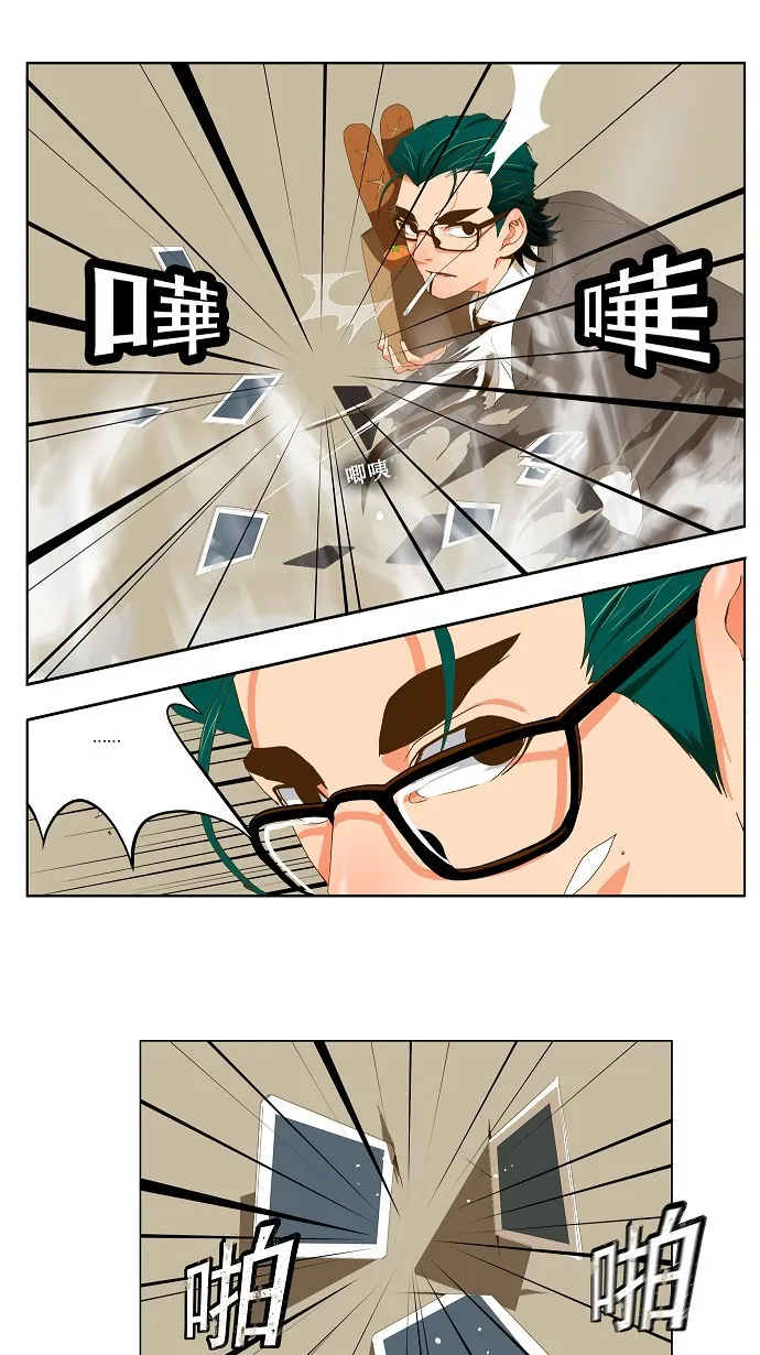 第45话 第24页