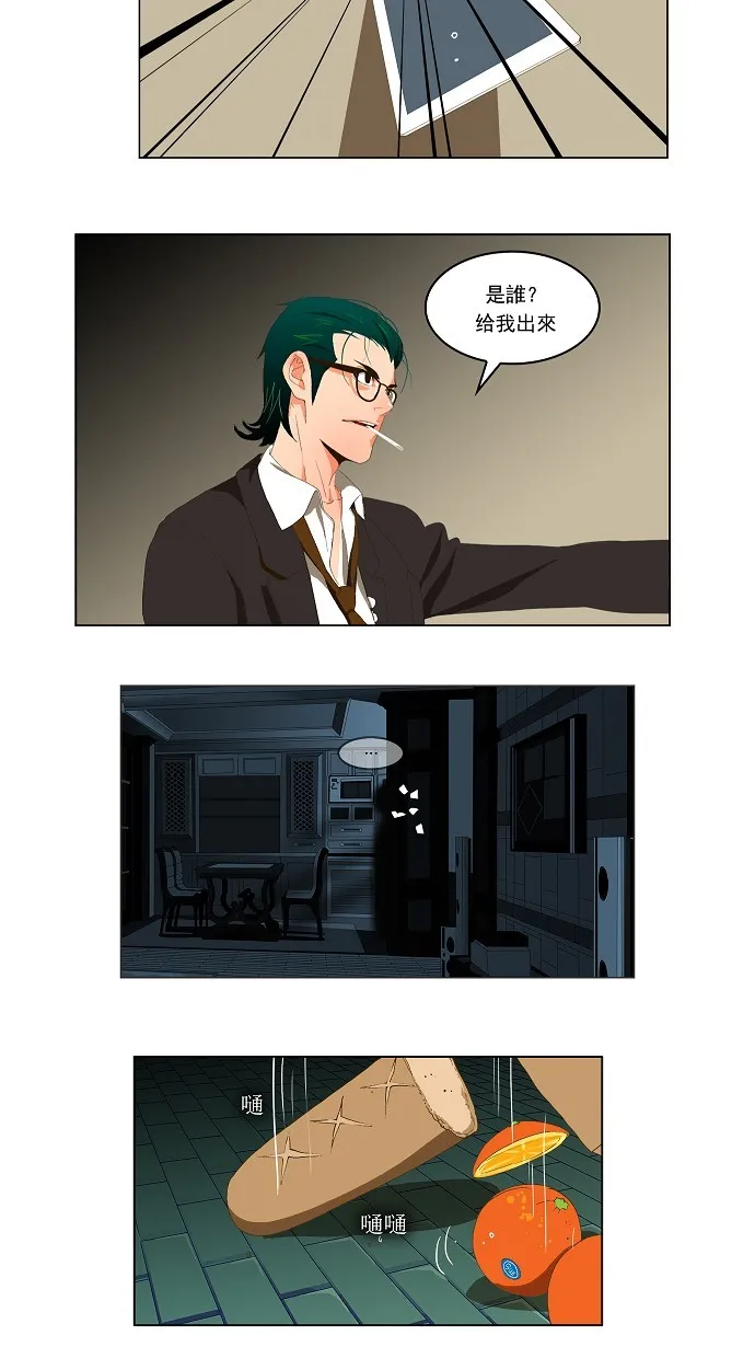 第45话 第25页