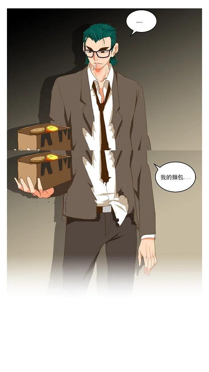 第45话 第26页