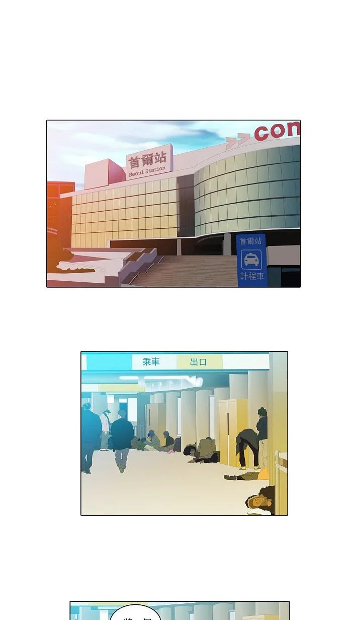 第46话 第1页