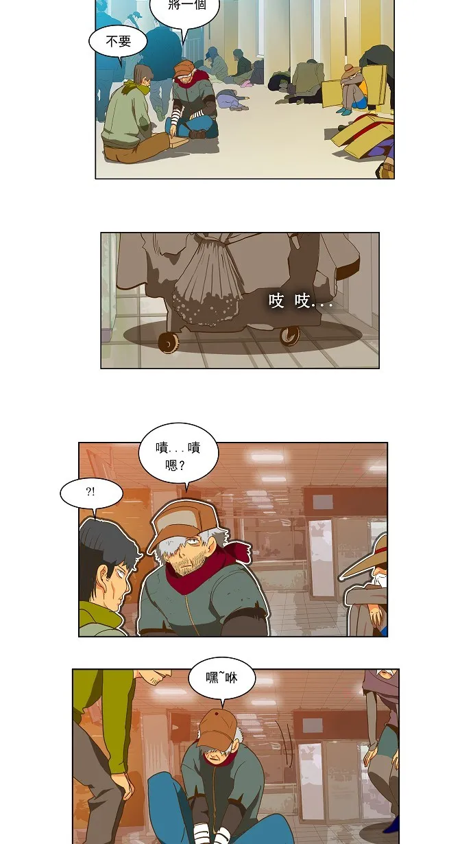 第46话 第2页