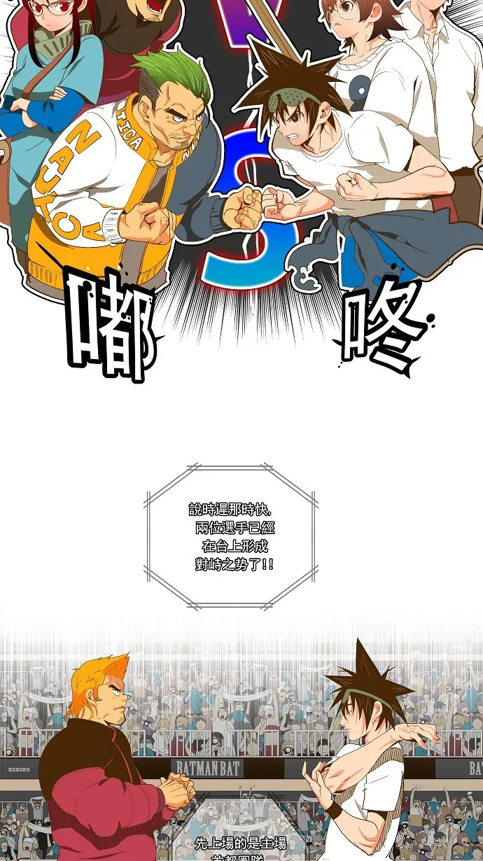 第46话 第13页